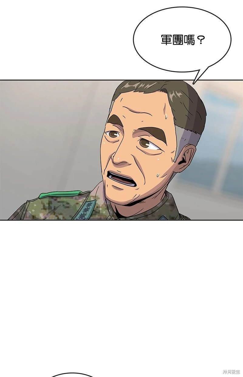 第114话