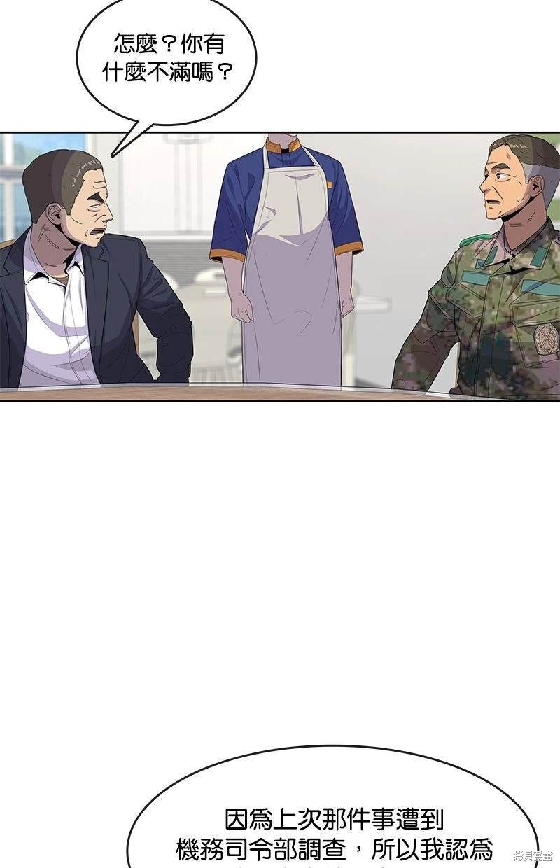 第114话