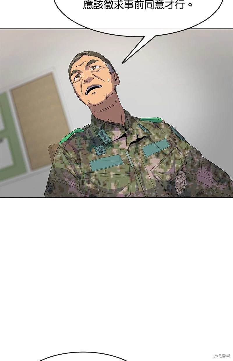 第114话