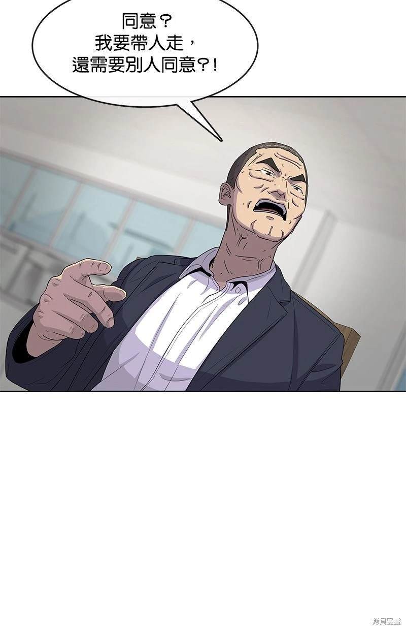 第114话