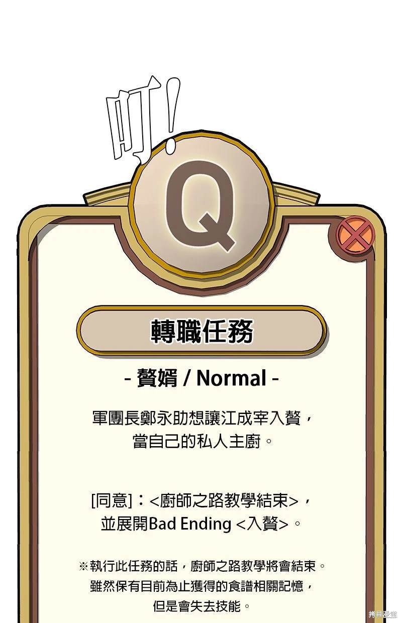 第114话