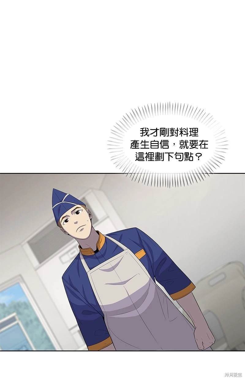 第114话