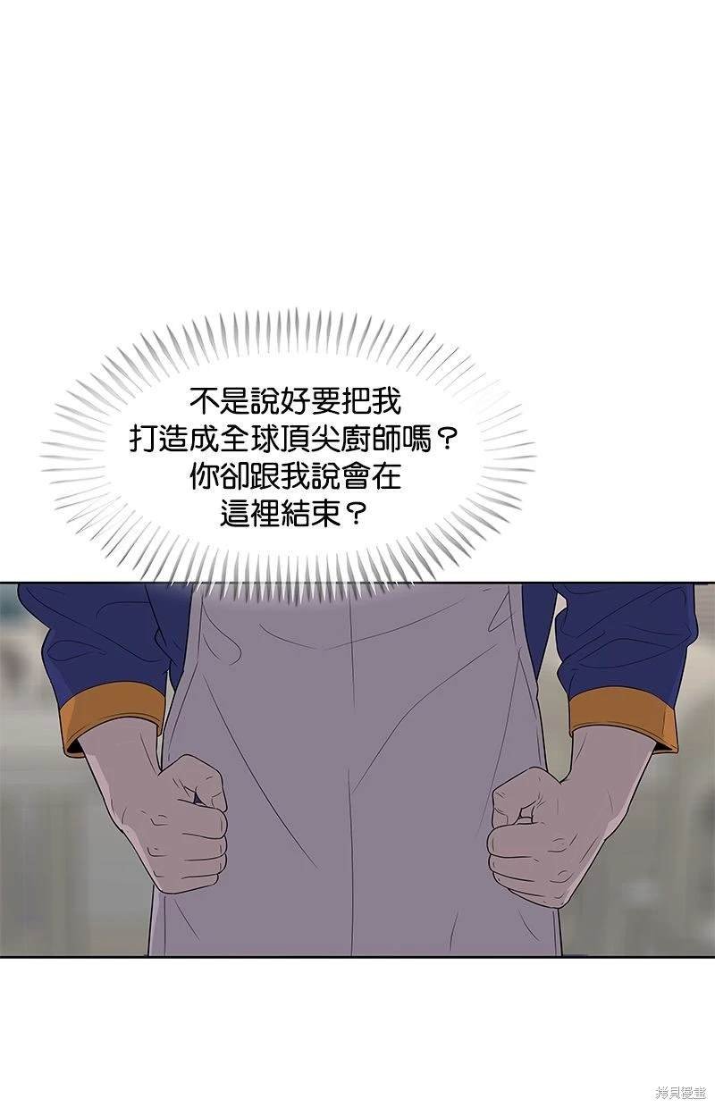 第114话