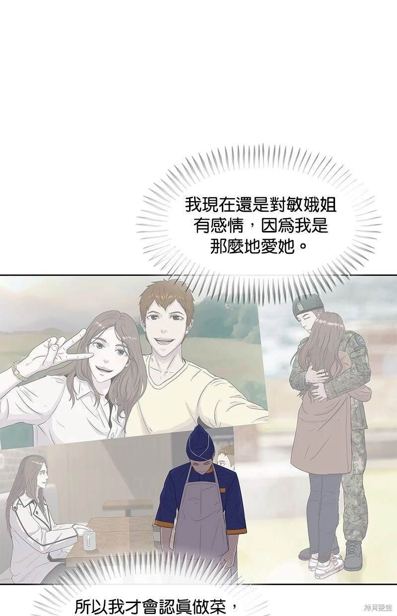 第114话