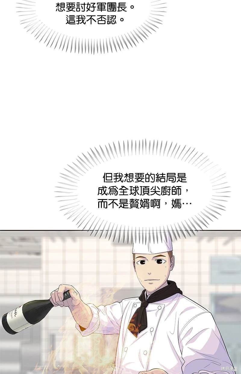 第114话