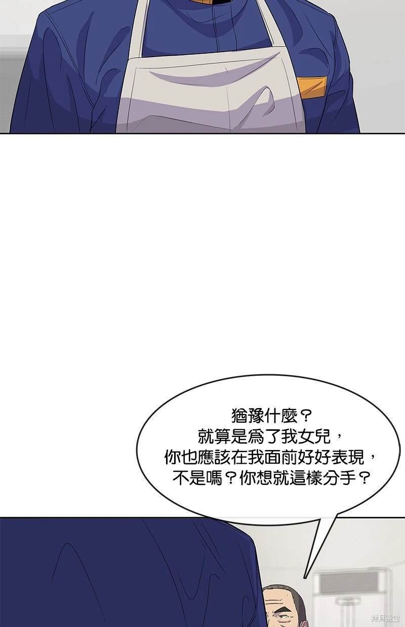 第114话