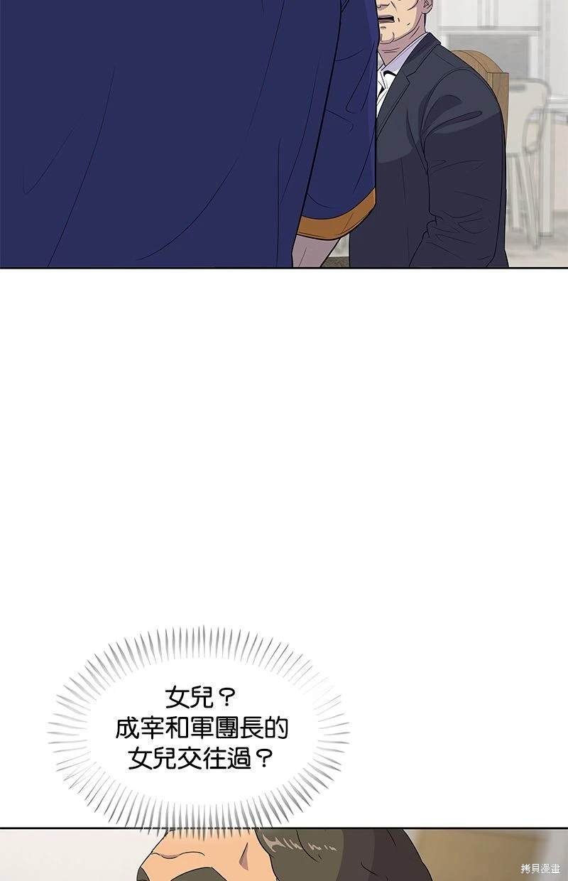 第114话