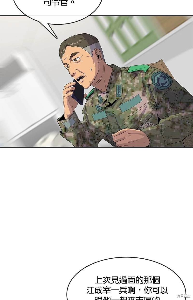 第114话