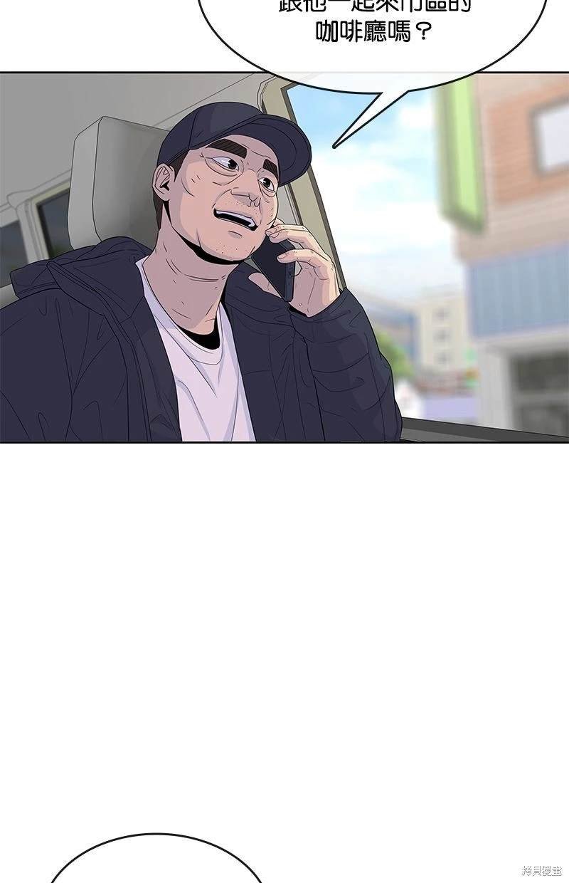 第114话