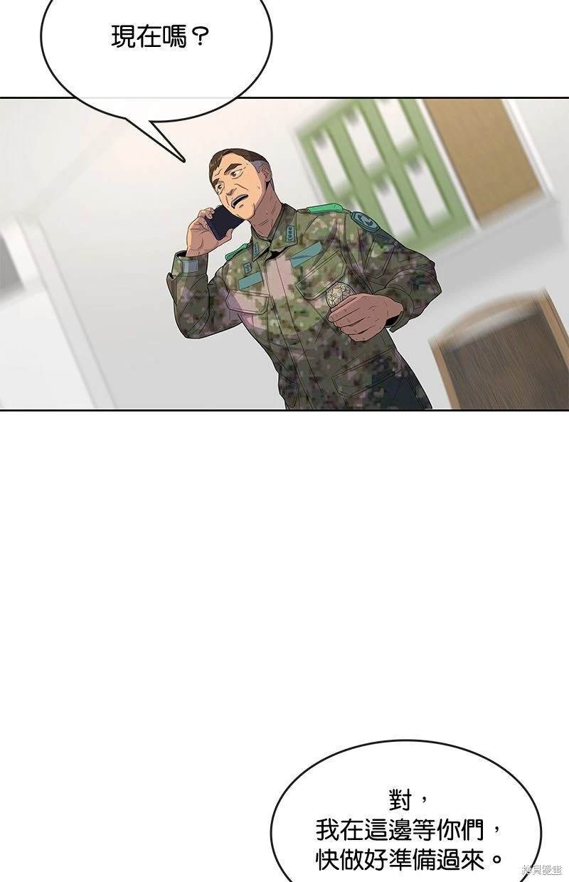 第114话