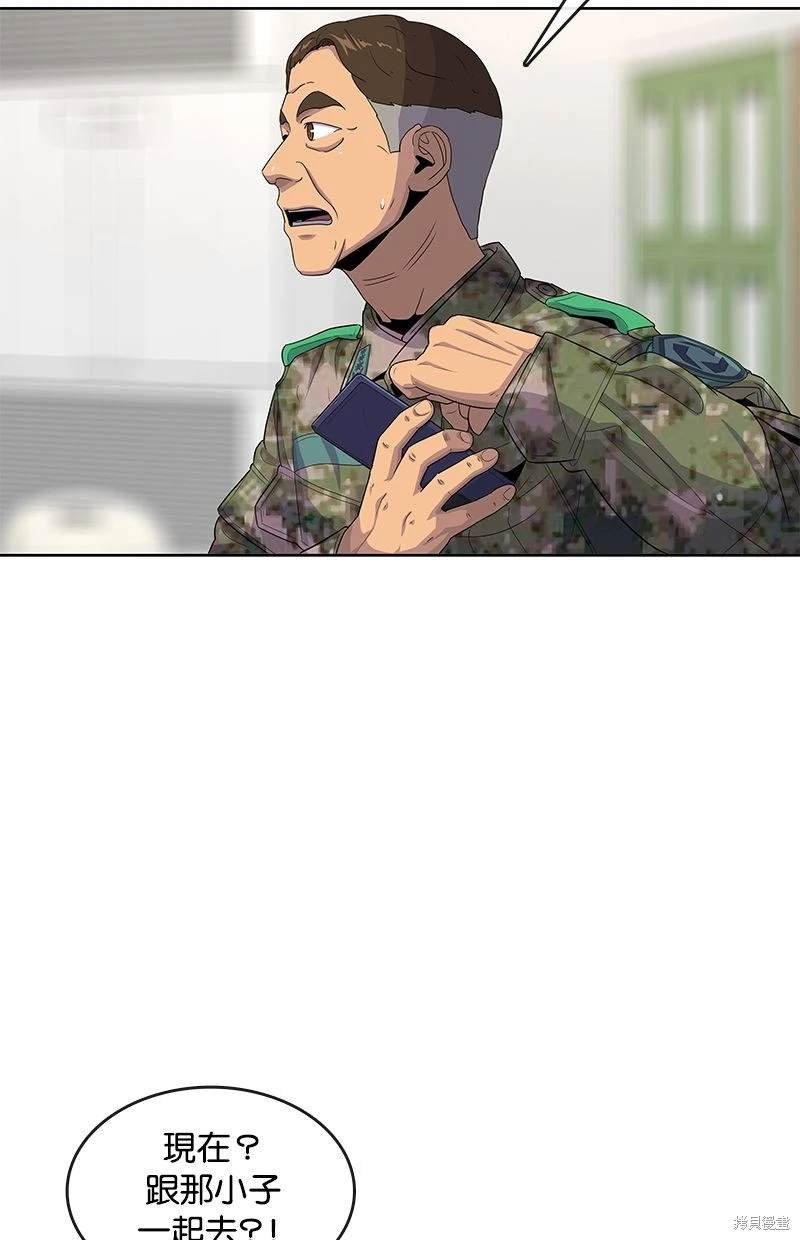 第114话