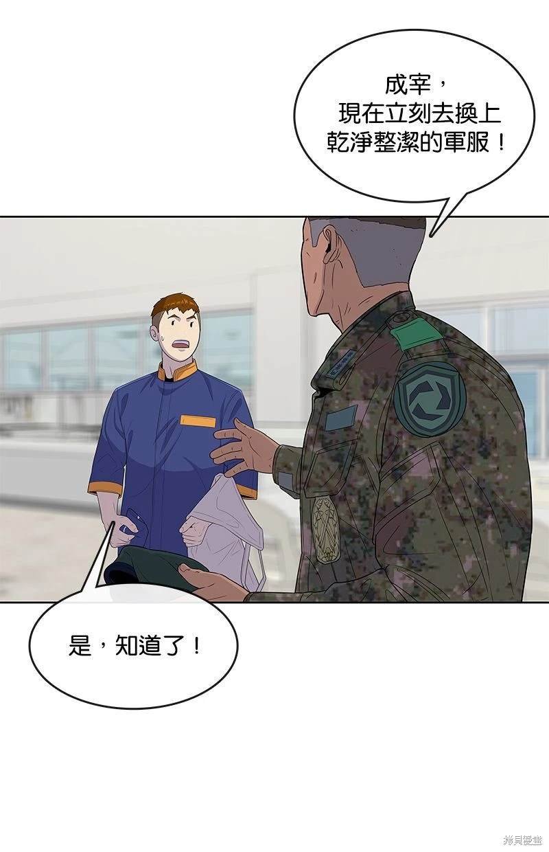 第114话
