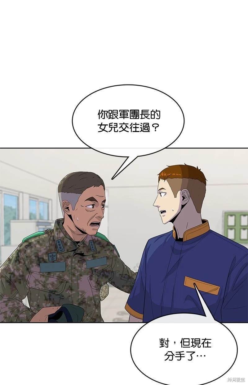 第114话