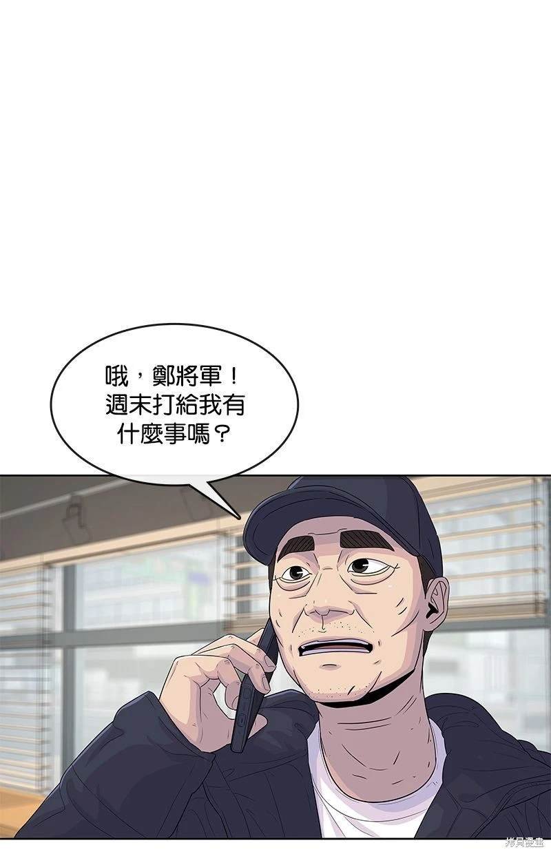 第114话