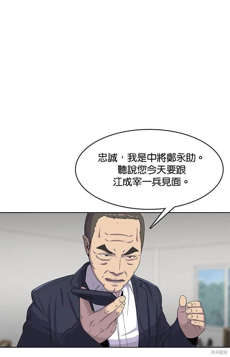 第114话