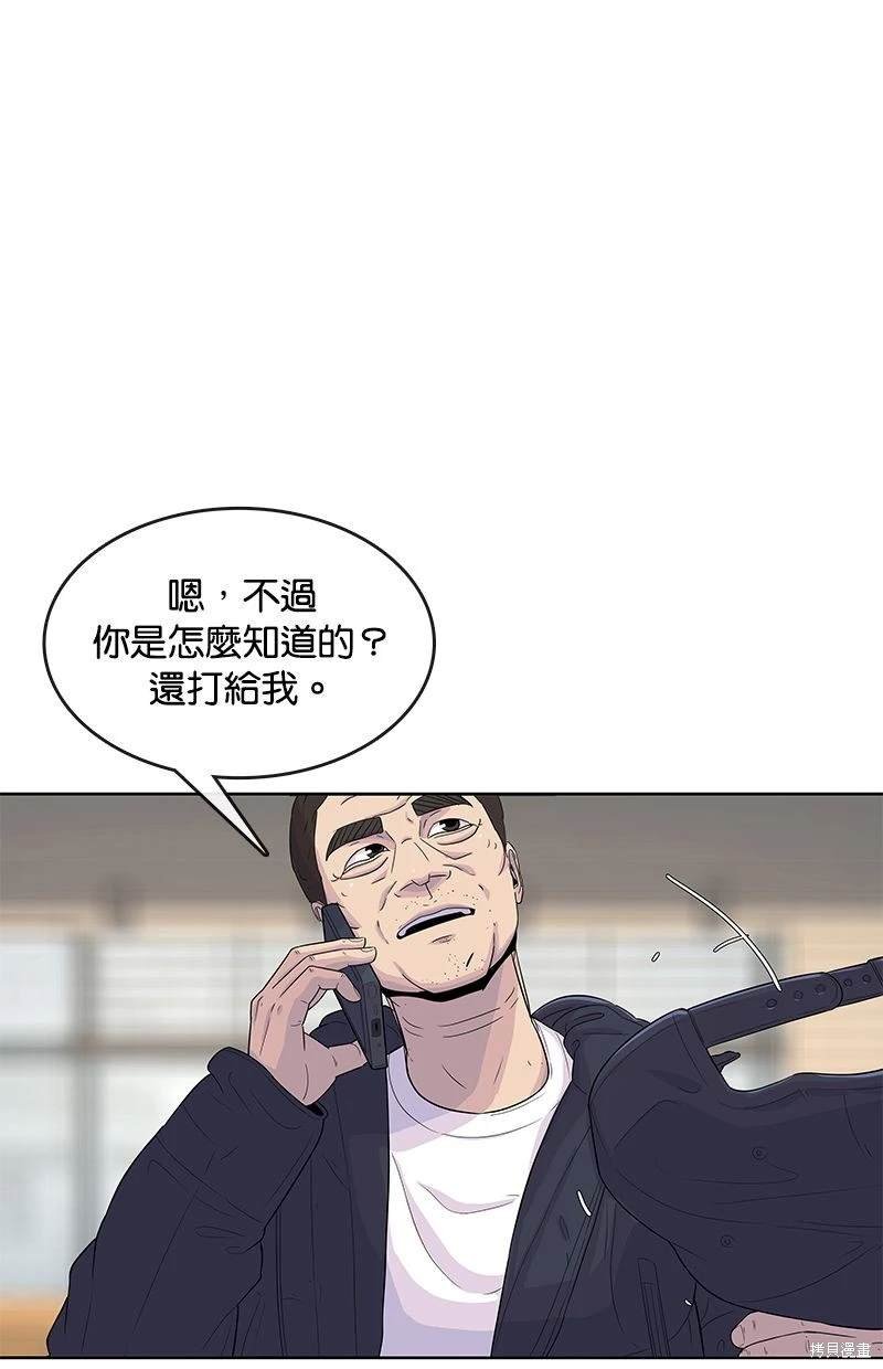 第114话