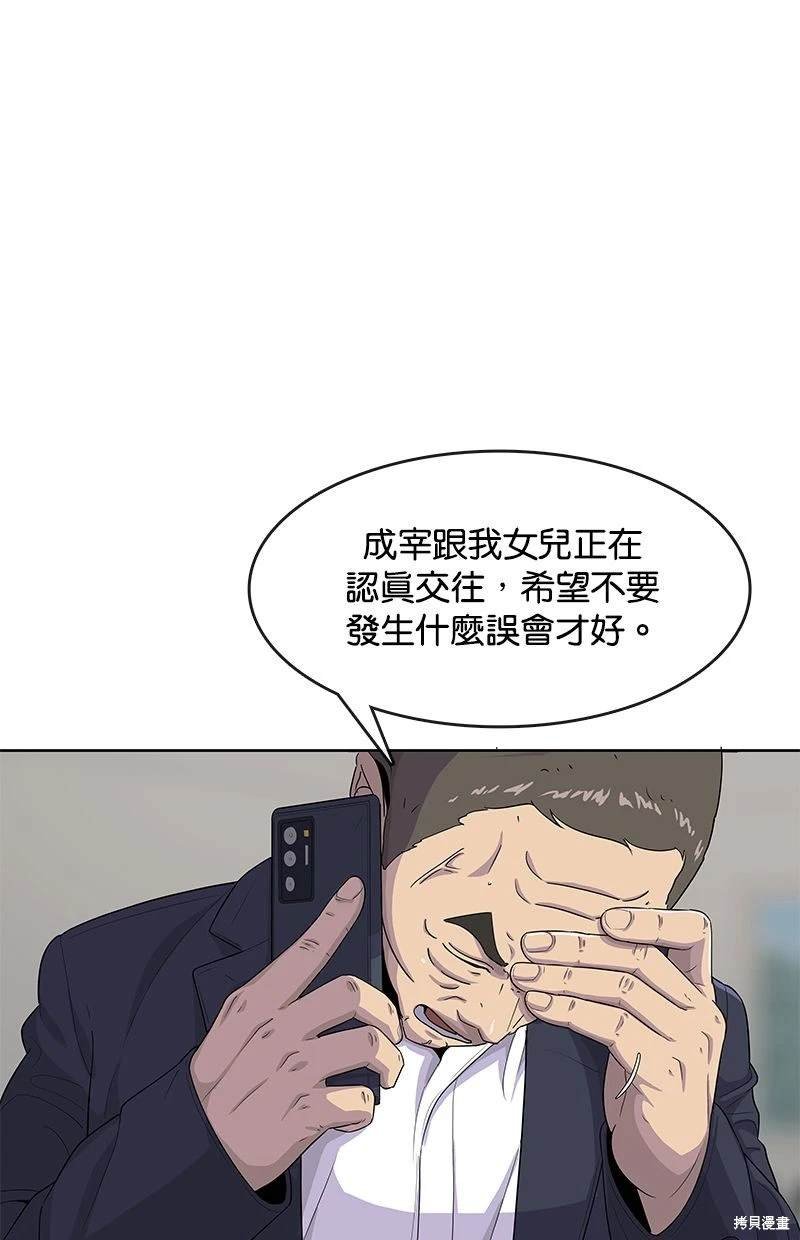 第114话