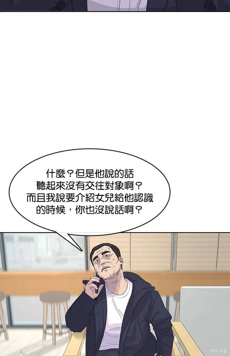 第114话