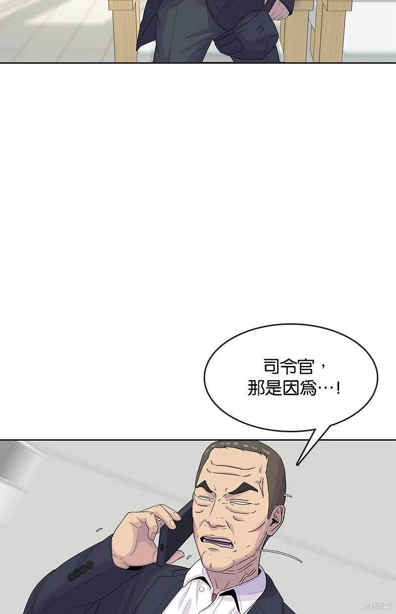 第114话