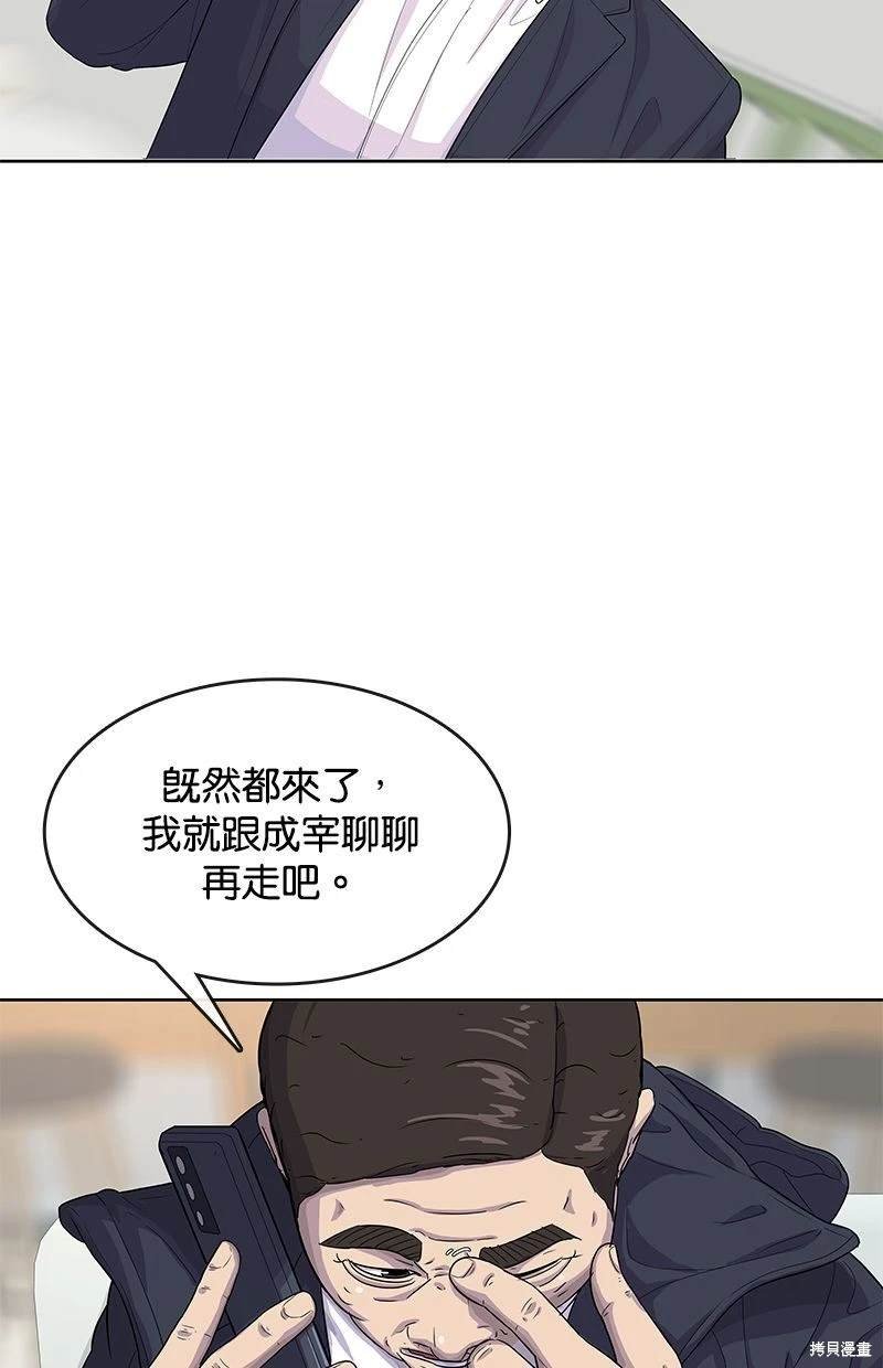 第114话