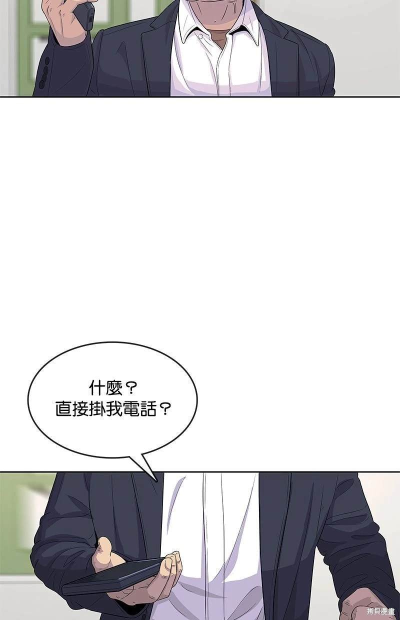 第114话