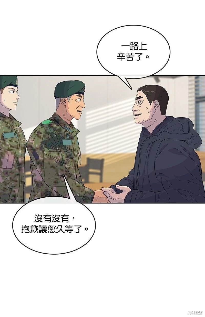 第115话