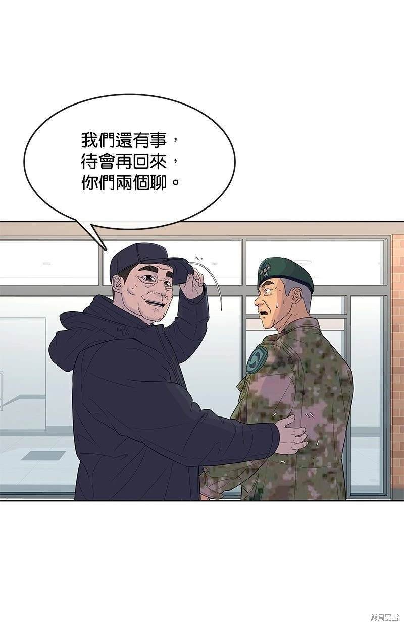 第115话
