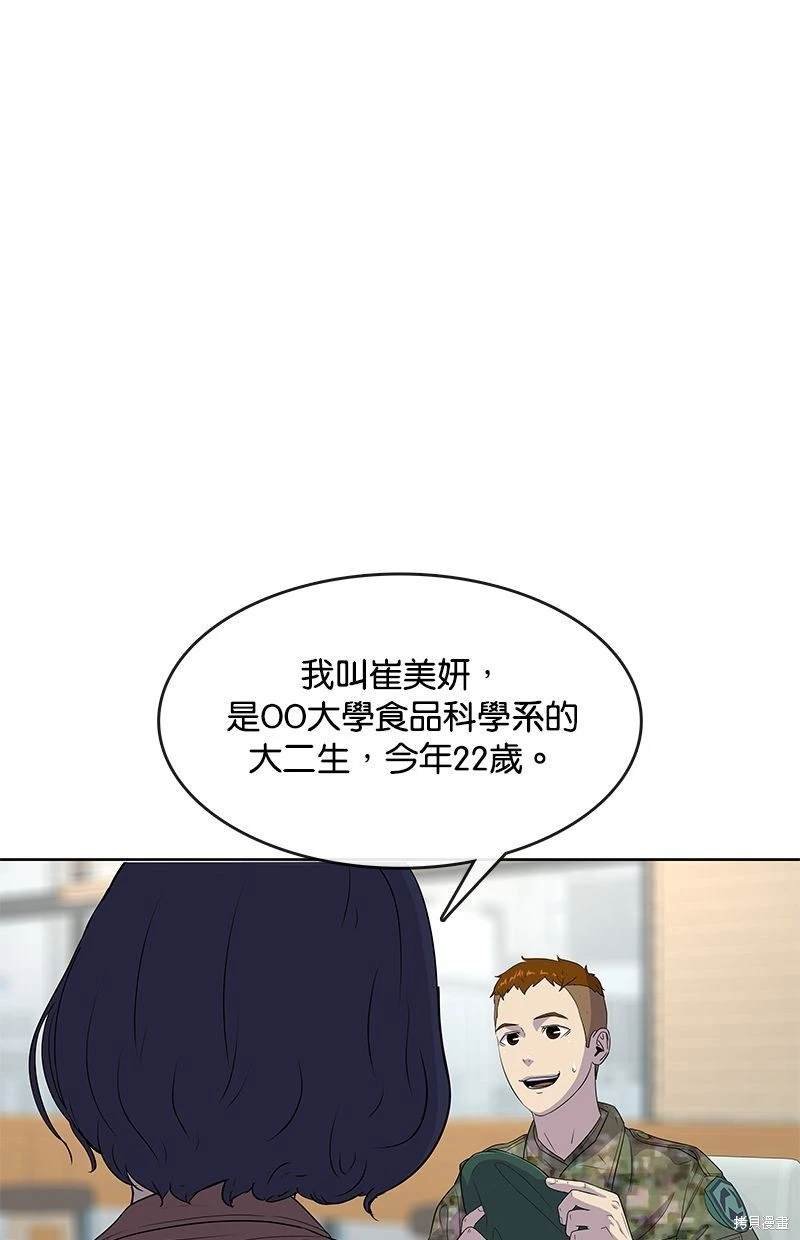 第115话