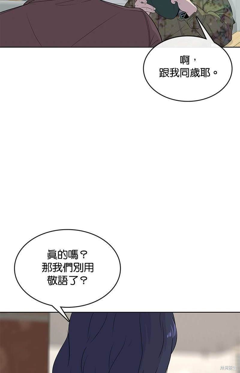 第115话