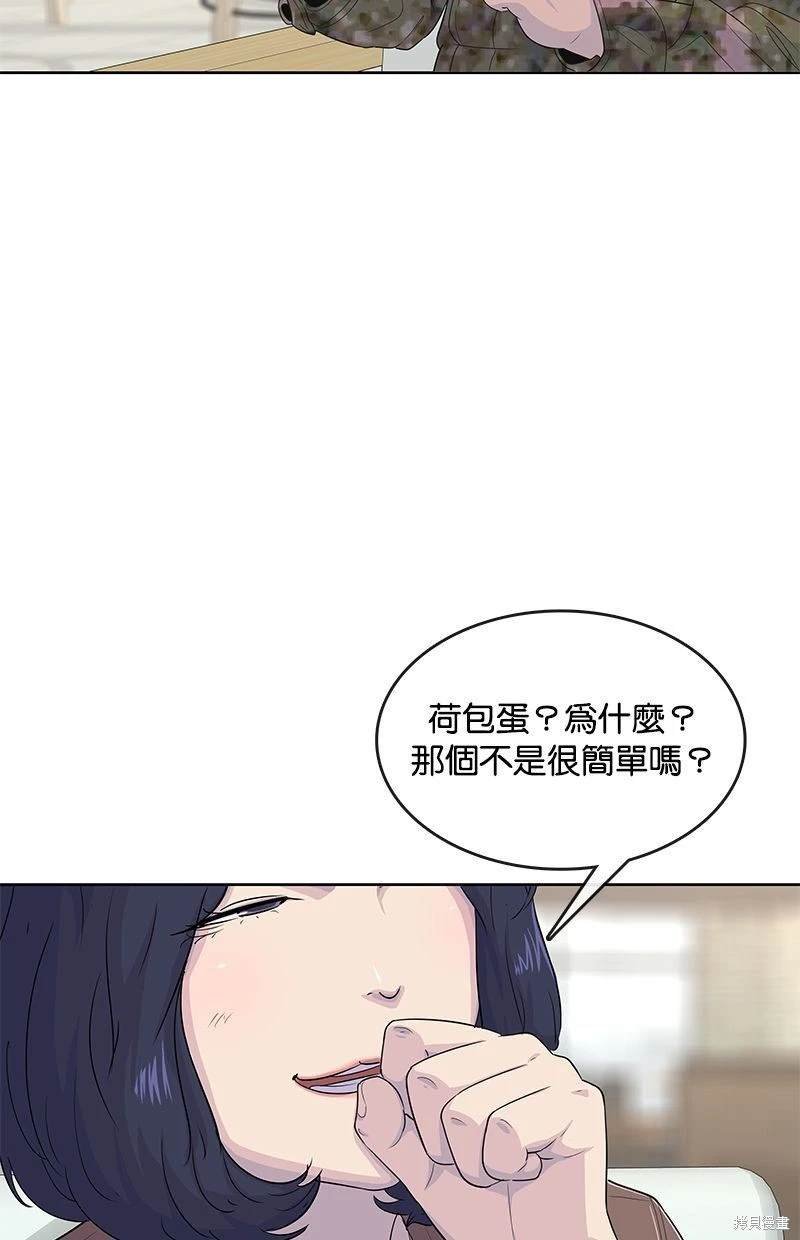 第115话