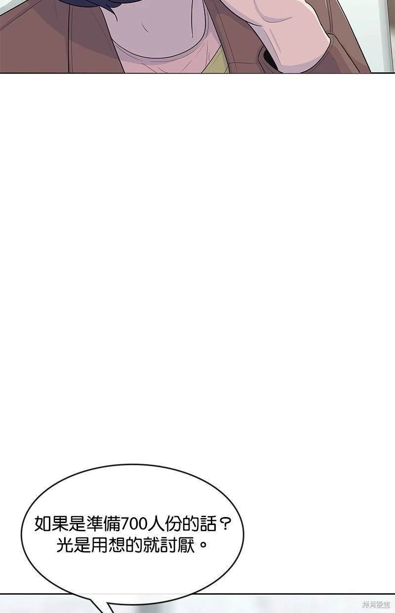 第115话