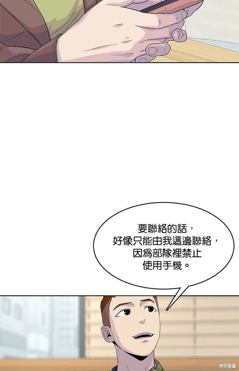 第115话