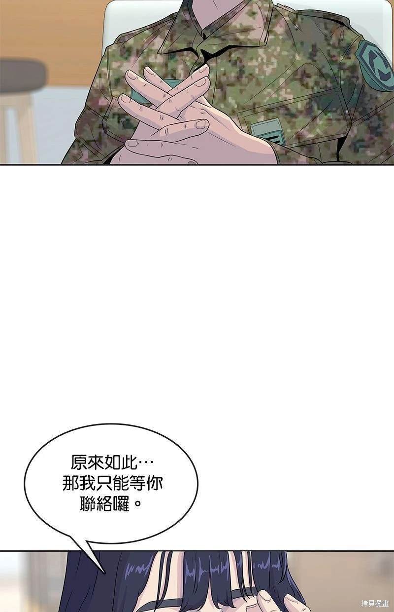 第115话