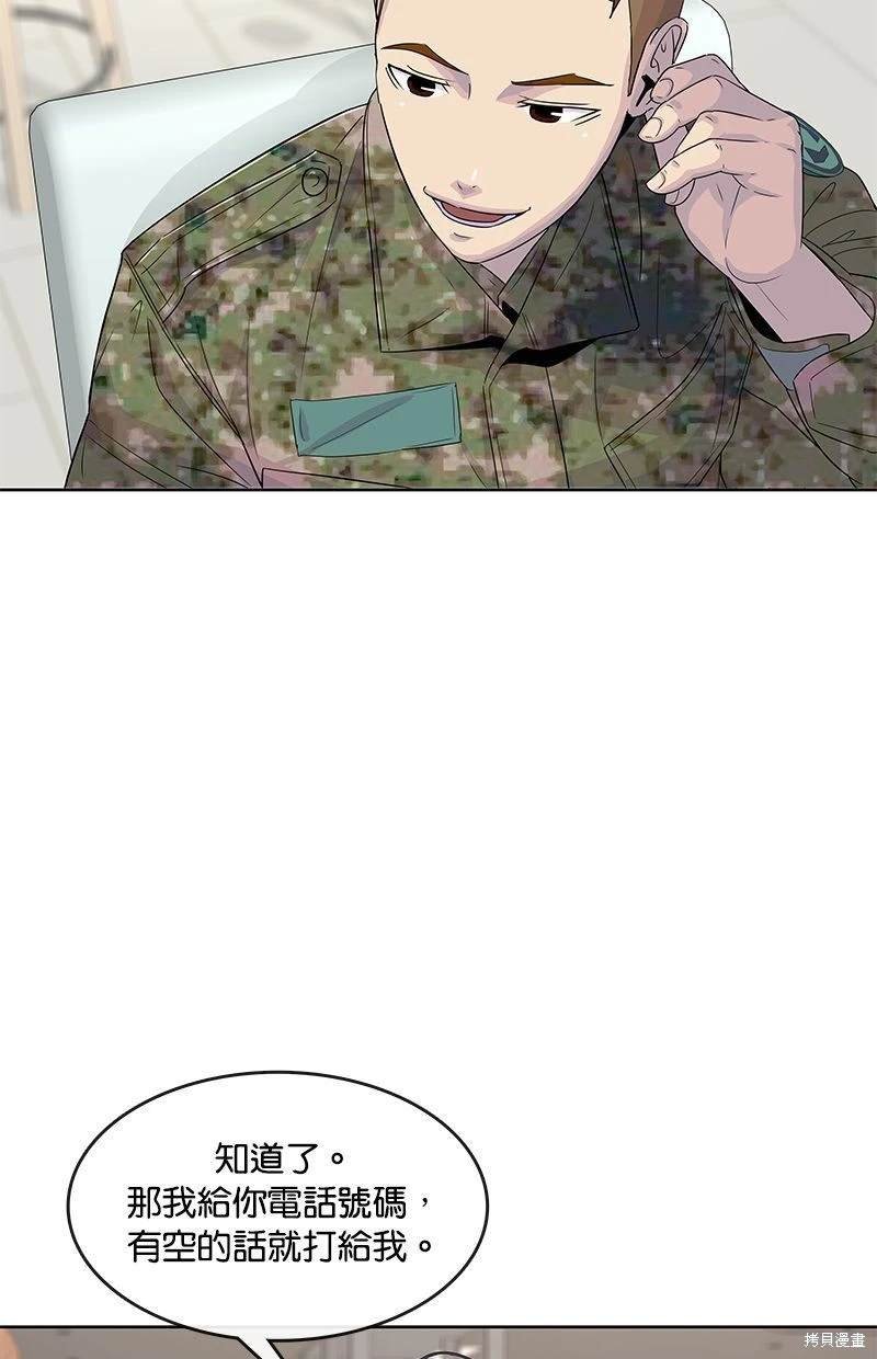 第115话