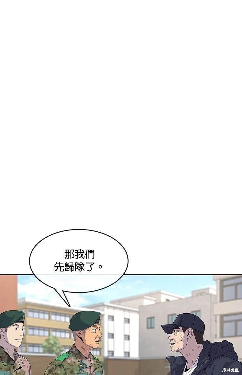 第115话