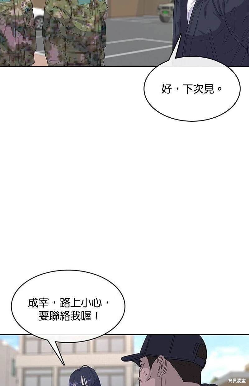 第115话