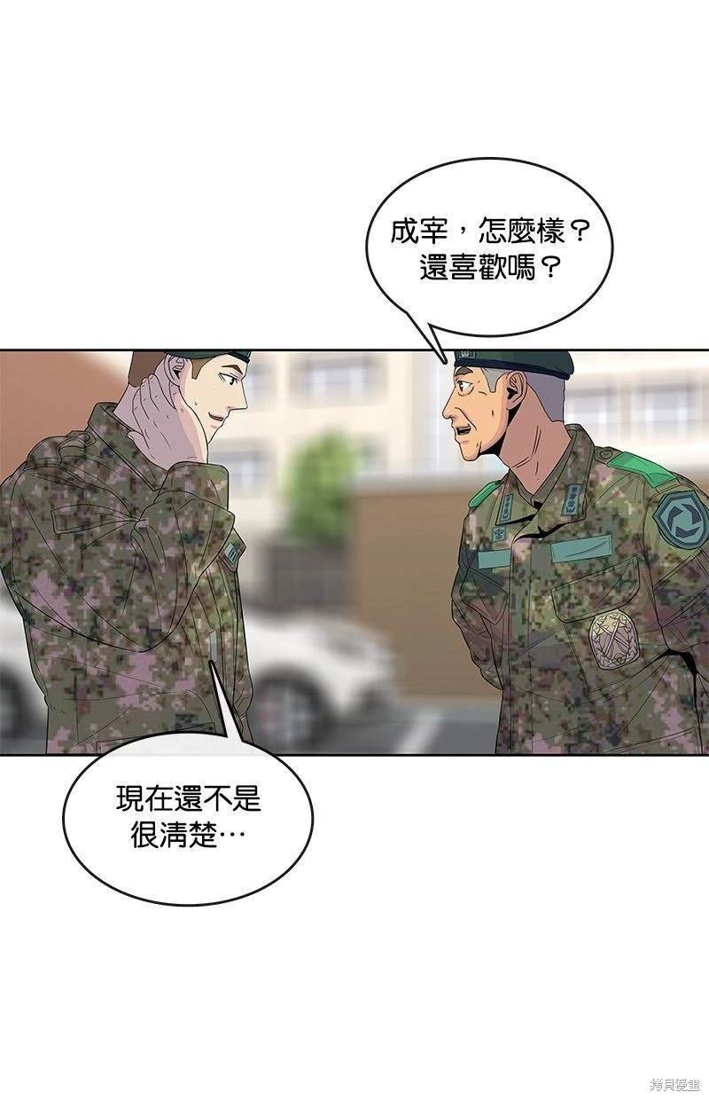 第115话