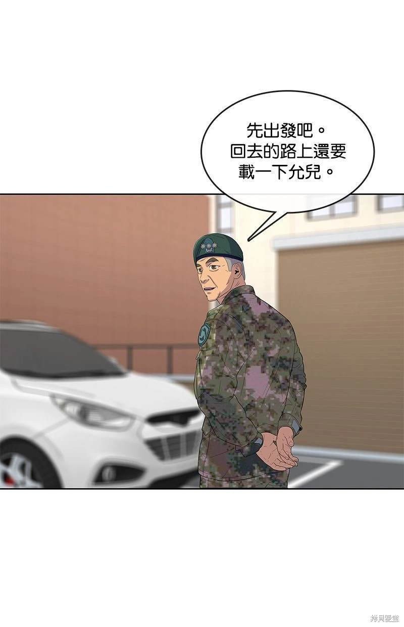 第115话