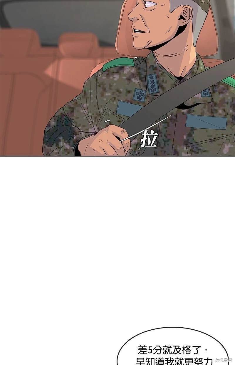 第115话
