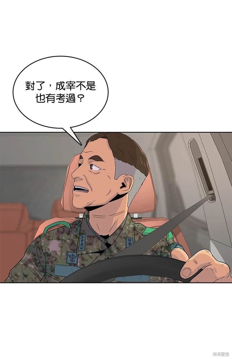 第115话