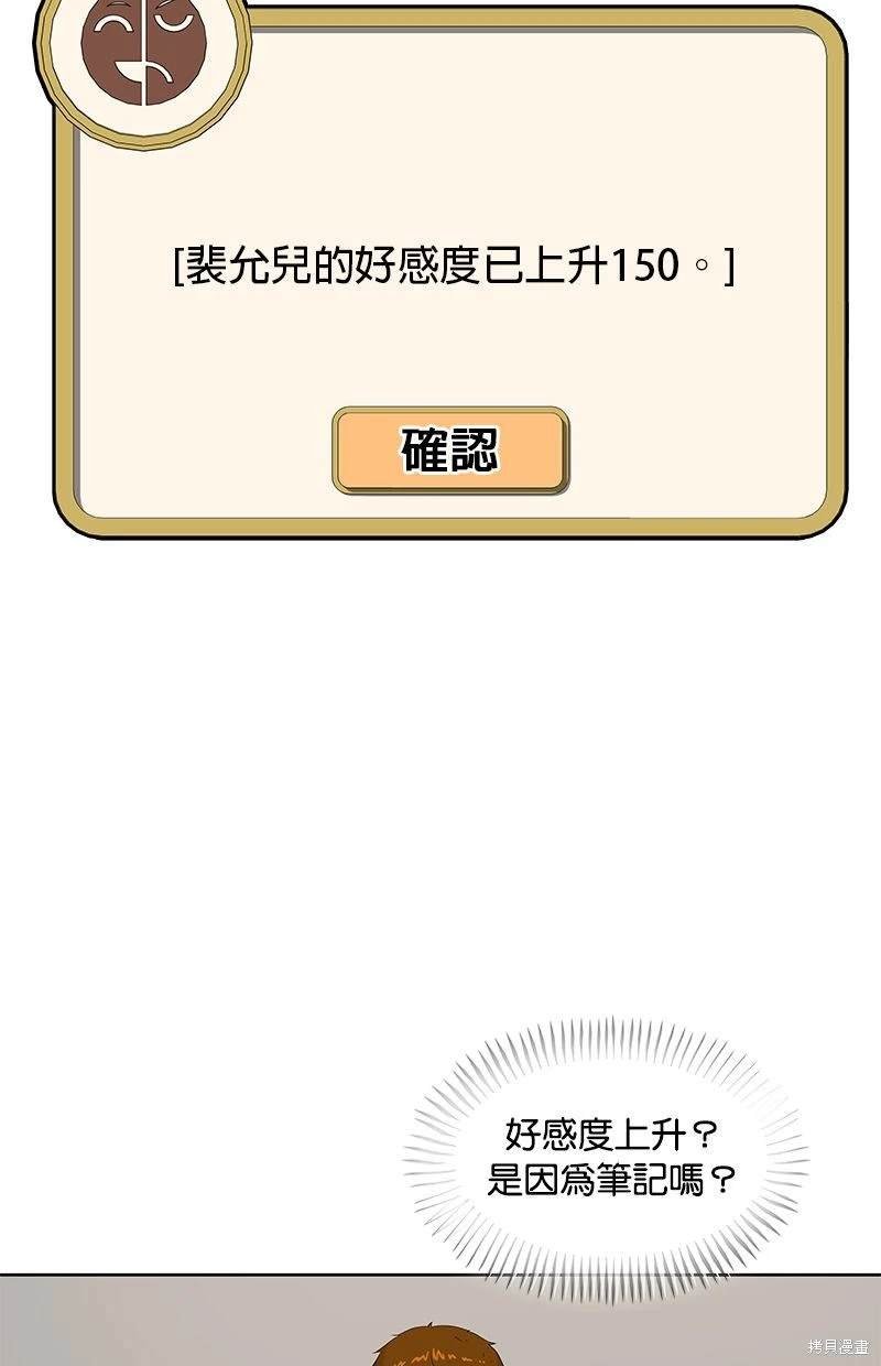 第115话