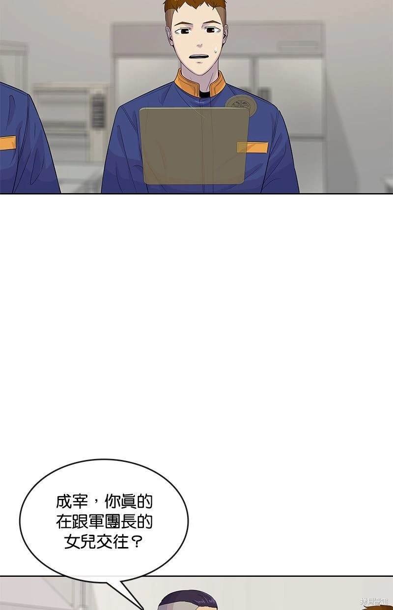 第115话