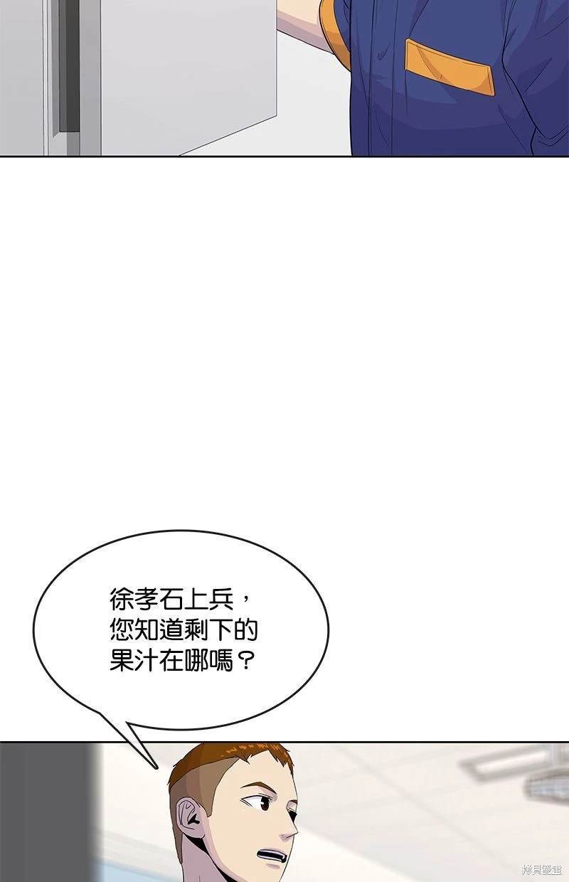 第115话