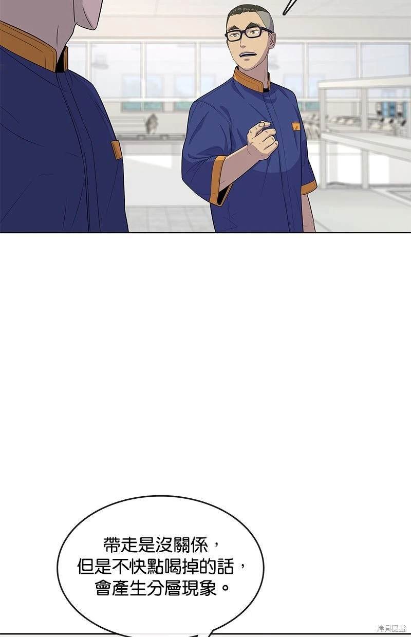 第115话
