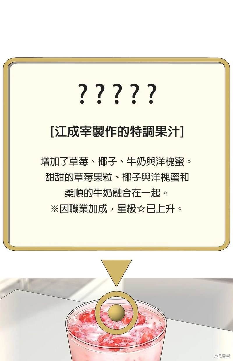 第115话