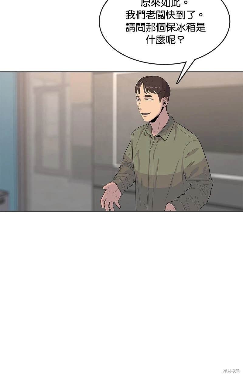 第115话