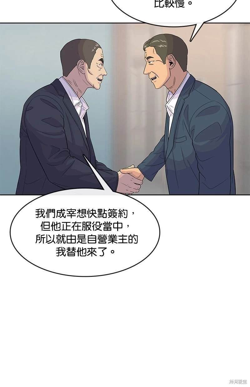 第115话