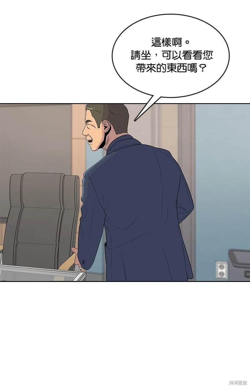 第115话