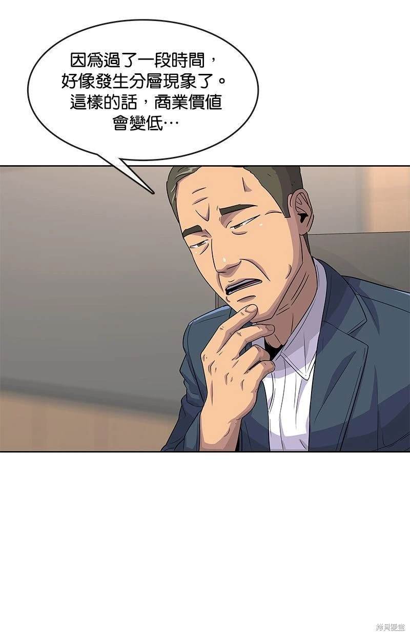 第115话