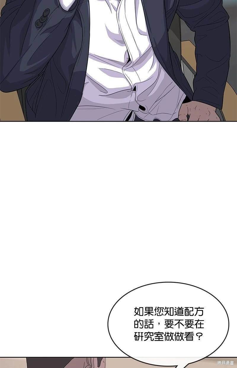 第116话